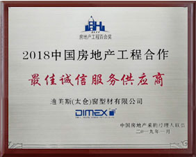 Certificat de matériaux ignifuges-DIMEX